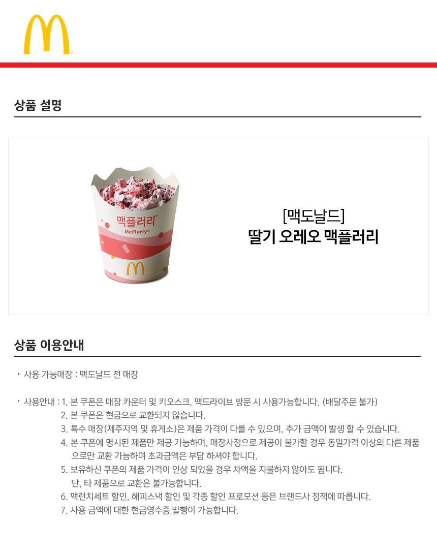 Sns형 에듀라이프 플랫폼 - 맘챌