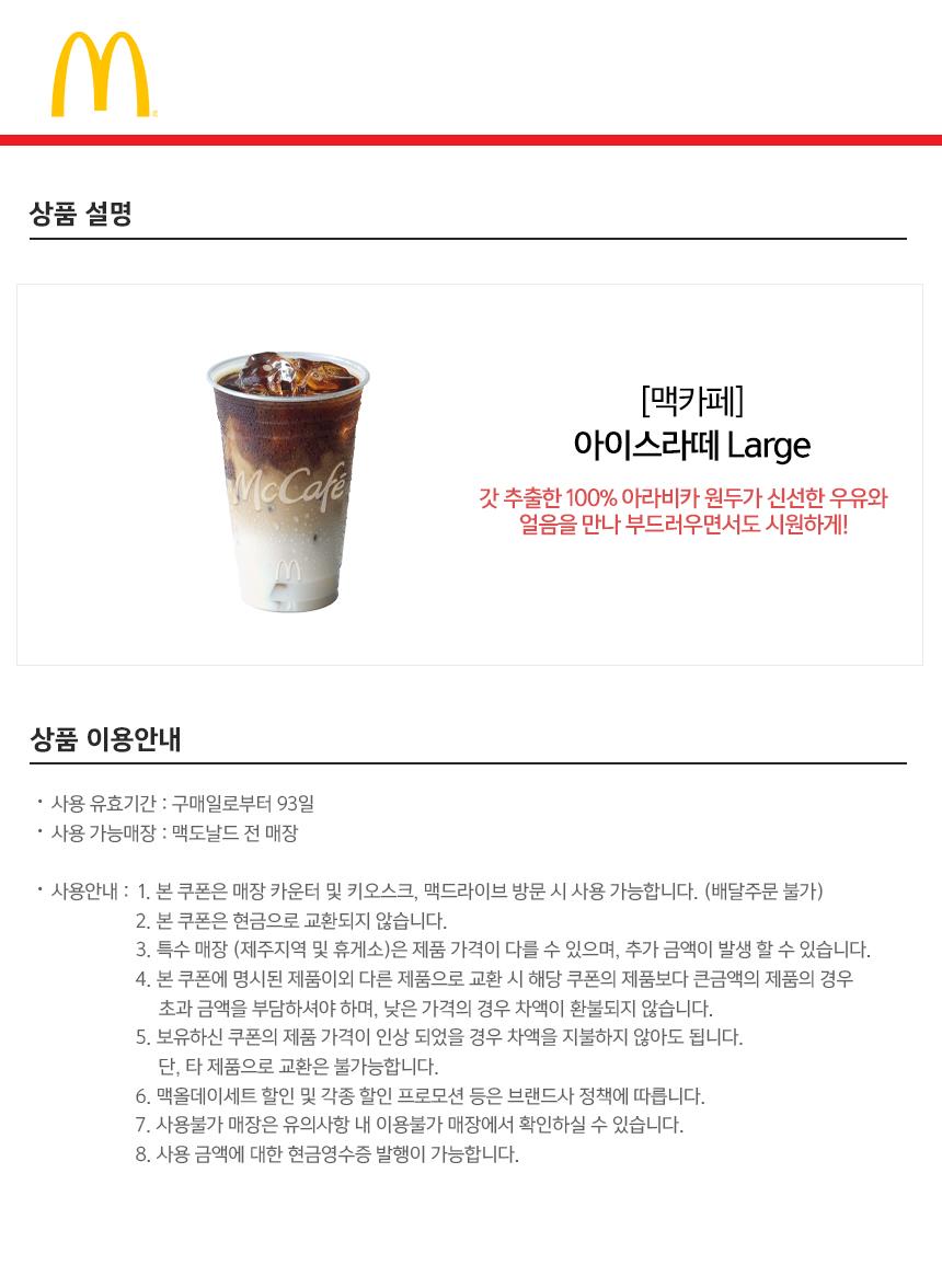 Sns형 에듀라이프 플랫폼 - 맘챌