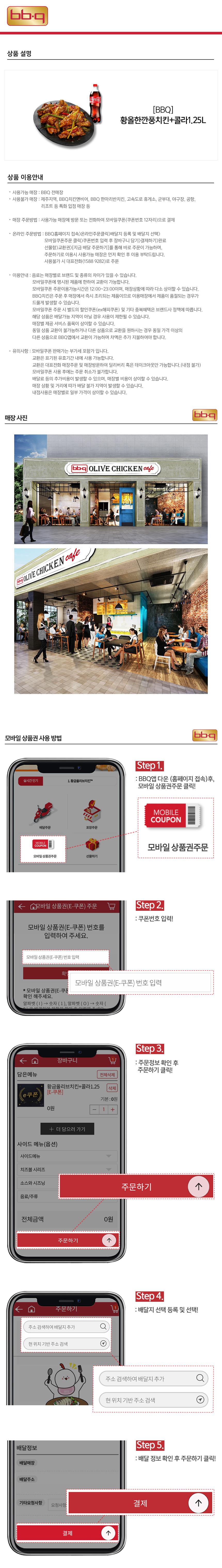상세