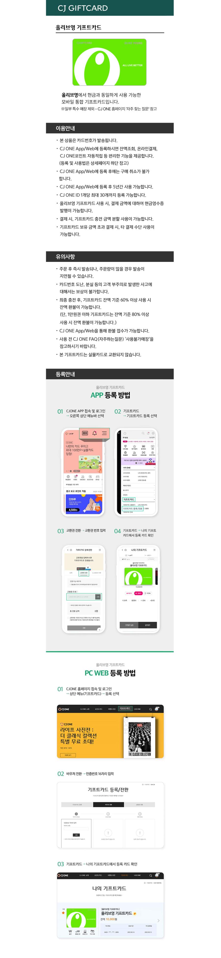 상세페이지