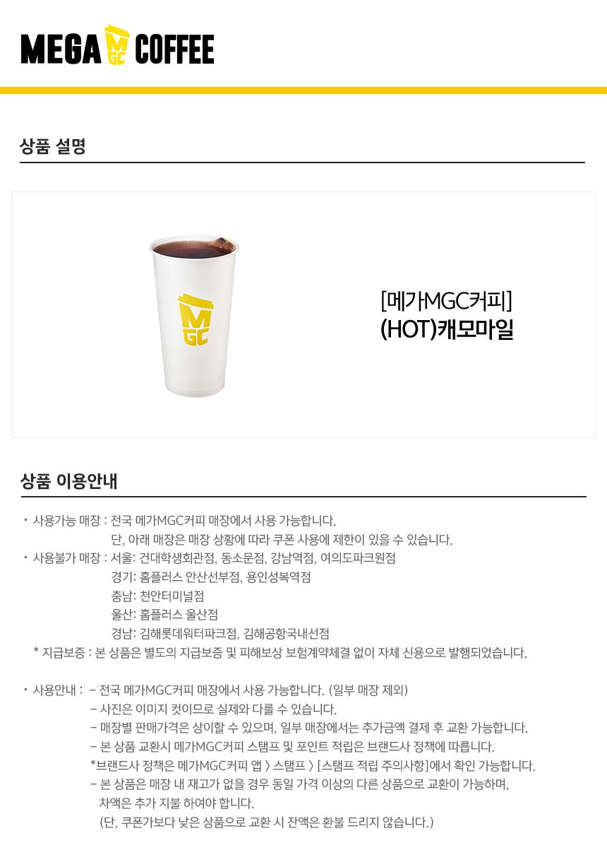 상세